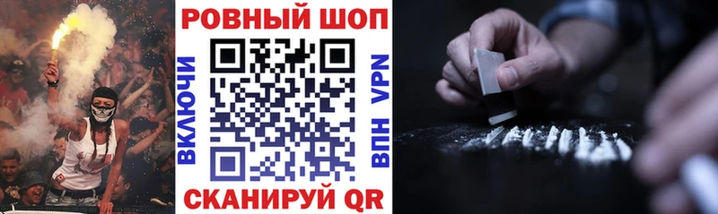 Все наркотики Нюрба А ПВП  АМФЕТАМИН  КОКАИН  МЕФ  ГАШ  Канабис 