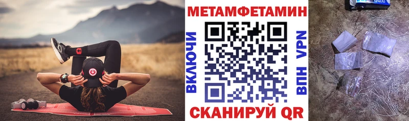 наркошоп  Нюрба  Амфетамин Premium 