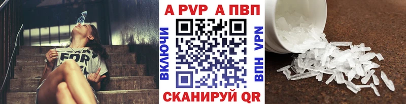 даркнет сайт  Нюрба  Альфа ПВП мука 