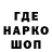 ГЕРОИН гречка Alexey Marshalko