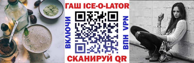 Печенье с ТГК конопля  Нюрба 