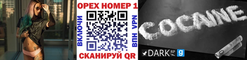 КОКАИН 99%  купить наркотики цена  Нюрба 
