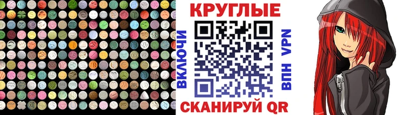 МЕГА ONION Нюрба Ecstasy бентли