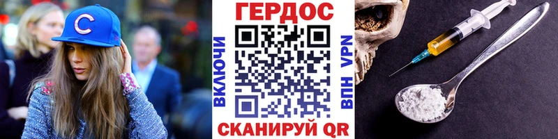 Героин гречка Нюрба
