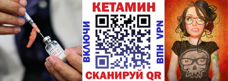 Кетамин ketamine  купить   маркетплейс какой сайт  Нюрба 