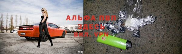 метамфетамин Алексин