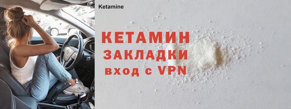 спиды Нефтегорск