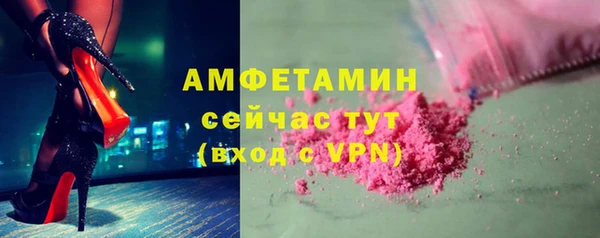 спиды Нефтегорск