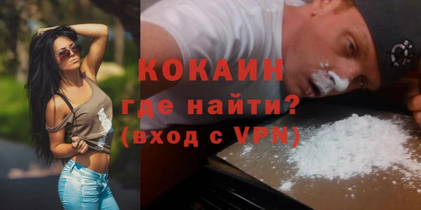 прущая мука Армянск