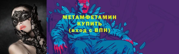 метамфетамин Алексин