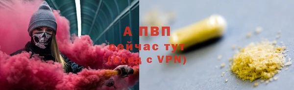 каннабис Абаза
