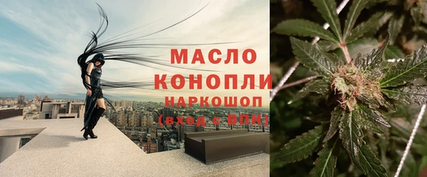 мефедрон мука Нефтекумск