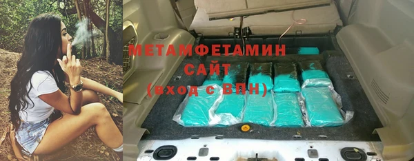 метамфетамин Алексин