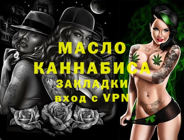 каннабис Абдулино