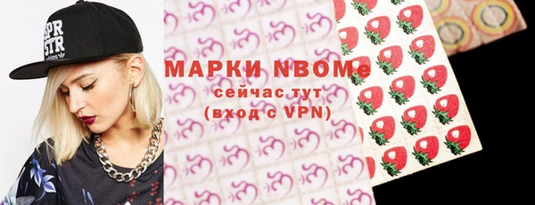 мефедрон мука Нефтекумск