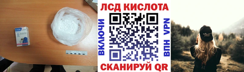 LSD-25 экстази ecstasy  как найти закладки  Нюрба 