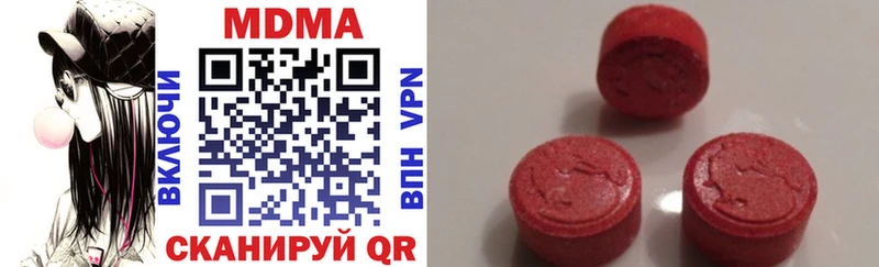 MDMA молли  мориарти состав  Нюрба 