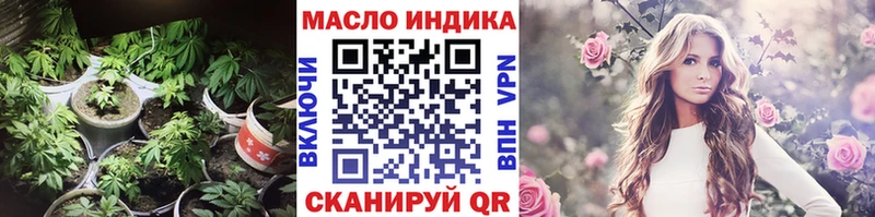 darknet телеграм Нюрба ТГК THC oil